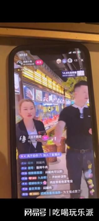 博人爆料直播录像视频,独家视频内容深度解析  第1张